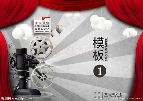 农村房屋不动产登记证书